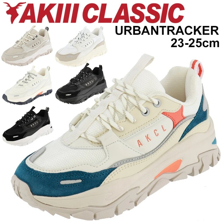 ランキングや新製品 ダッド系 スニーカー レディース くつ アーバントラッカー 靴 Tracker シューズ Urban その他 スニーカー スリッポン オプション2 23 0cm Flaviogimenis Com Br