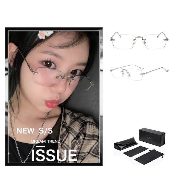 Qoo10] EYEAH 【Y2Kトレンド縁なしメガネ】ILLIT