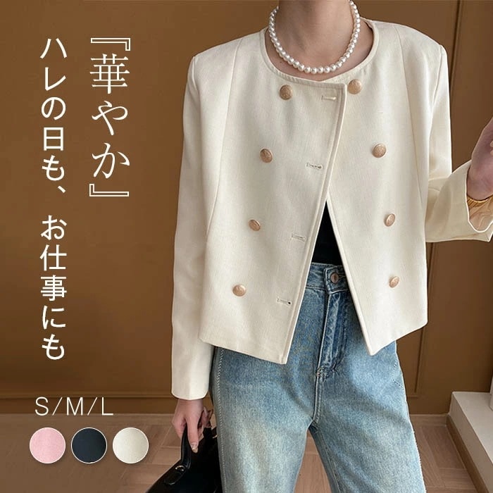 ジャケット レディース 春 秋 ツイード調 ノーカラー スーツ 単品 ジャケット ショート丈 フォーマル スーツ カーディガン 春 秋 着痩せ 体型カバー シンプル カジュアル おしゃれ 春 秋 上