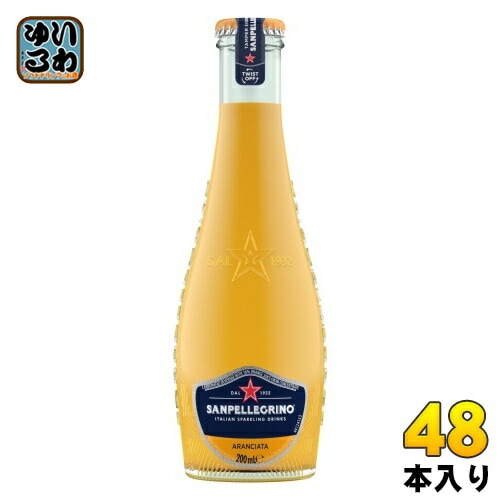 サンペレグリノ イタリアン スパークリングドリンク アランチャータ (オレンジ) 200ml 瓶 48本 (24本入×2 まとめ買い) 炭酸飲料 柑橘 果汁 フルーツベバレッジ