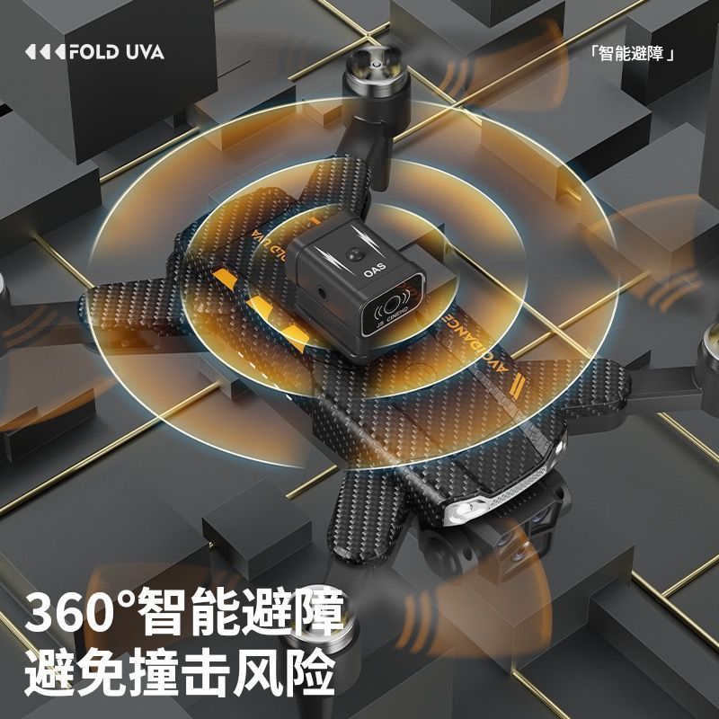 新しい大型ブラシレス無人機hd航空写真折り畳み障害回避リモコン飛行機学生版玩具飛行機プレゼント 6,626円