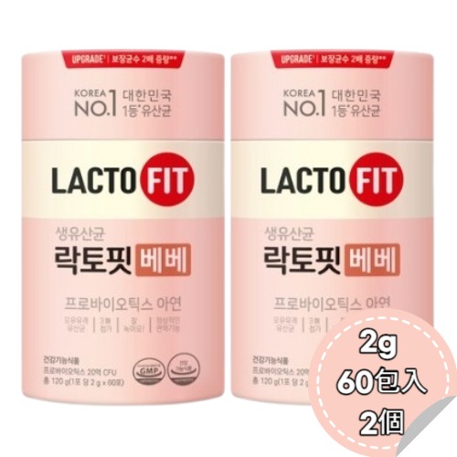 ラクトフィット生乳酸菌ベベ2g 60包入 2個