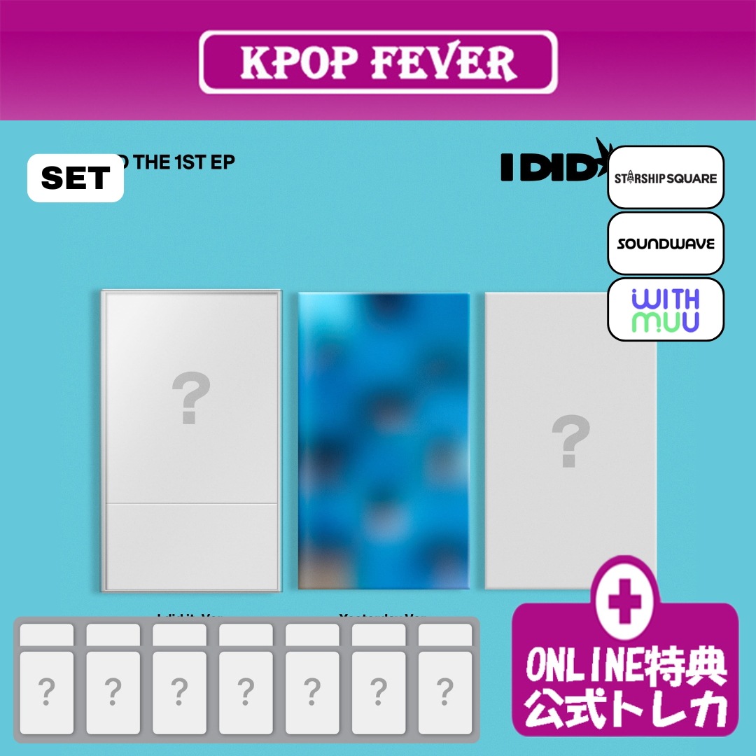 【online特典/3種セット】 IDID [I did it] (I did it Ver / Yesterday Ver / After Sunset Ver) 1thミニアルバム