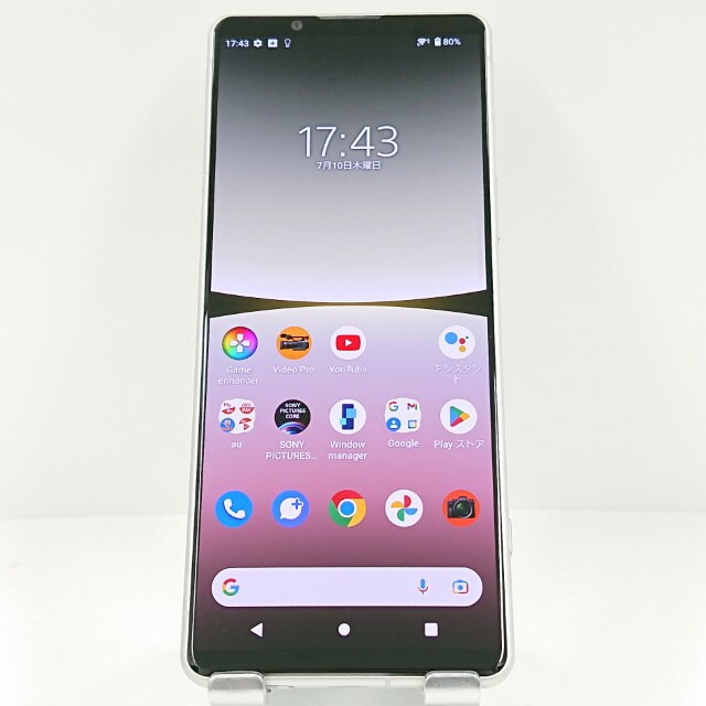 Xperia 5 IV SOG09 au エクリュホワイト 送料無料 本体 c13555 【中古】