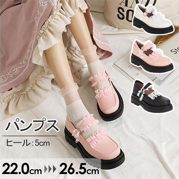 パンプス ロリータ靴 レディースシューズ パンプス メイド靴 可愛い 姫様 お嬢様 女の子 おしゃれ 日常 文化祭 イベント 美脚 お茶会 通学 コスプレ 小さいサイズ 大きいサイズ　レトロ おしゃ