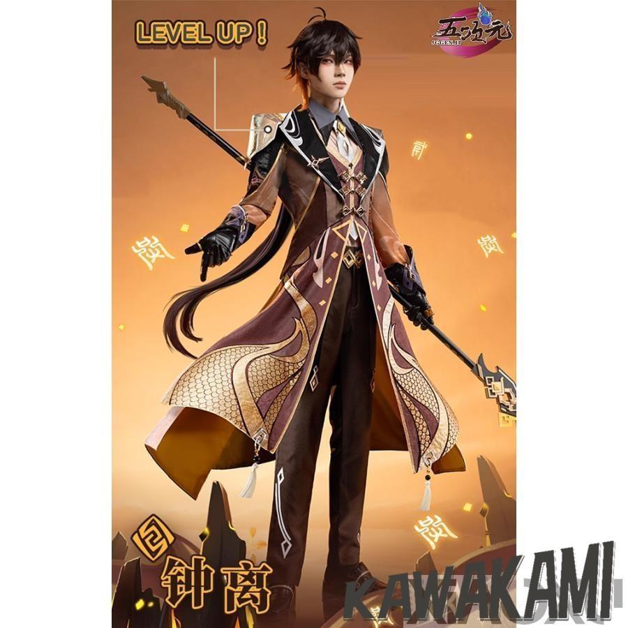 Catwushop　原神　コスプレ　鐘離　ショウリ　衣装　リニューアルVer　ウィッグ　靴　武器　追加可