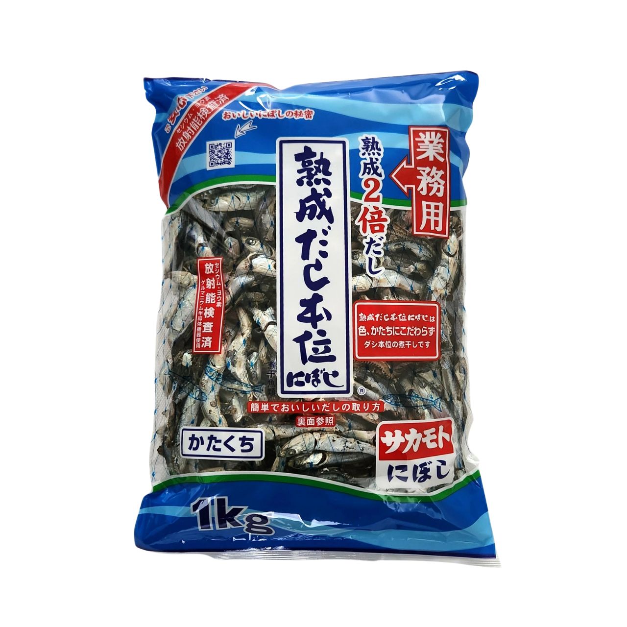 サカモトにぼし 熟成だし本位にぼし 1kg 5個 サカモト にぼし 煮干し 煮干 熟成 出汁
