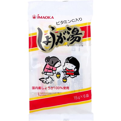 他サイト： しょうが湯 ビタミンC入り 15gx6袋入の商品画像