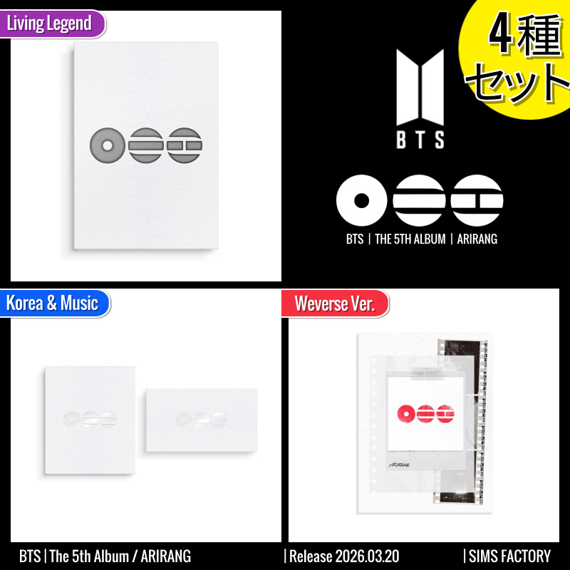 [4種SET] KM2+LL1+WVS1 BTS アルバム 正規5集 [ ARIRANG ] 防弾少年団 /初動チャート反映 +Shop Gift