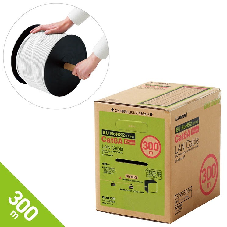 Cat6A 長尺LANケーブル 白 300m ld-gpal-wh300rs