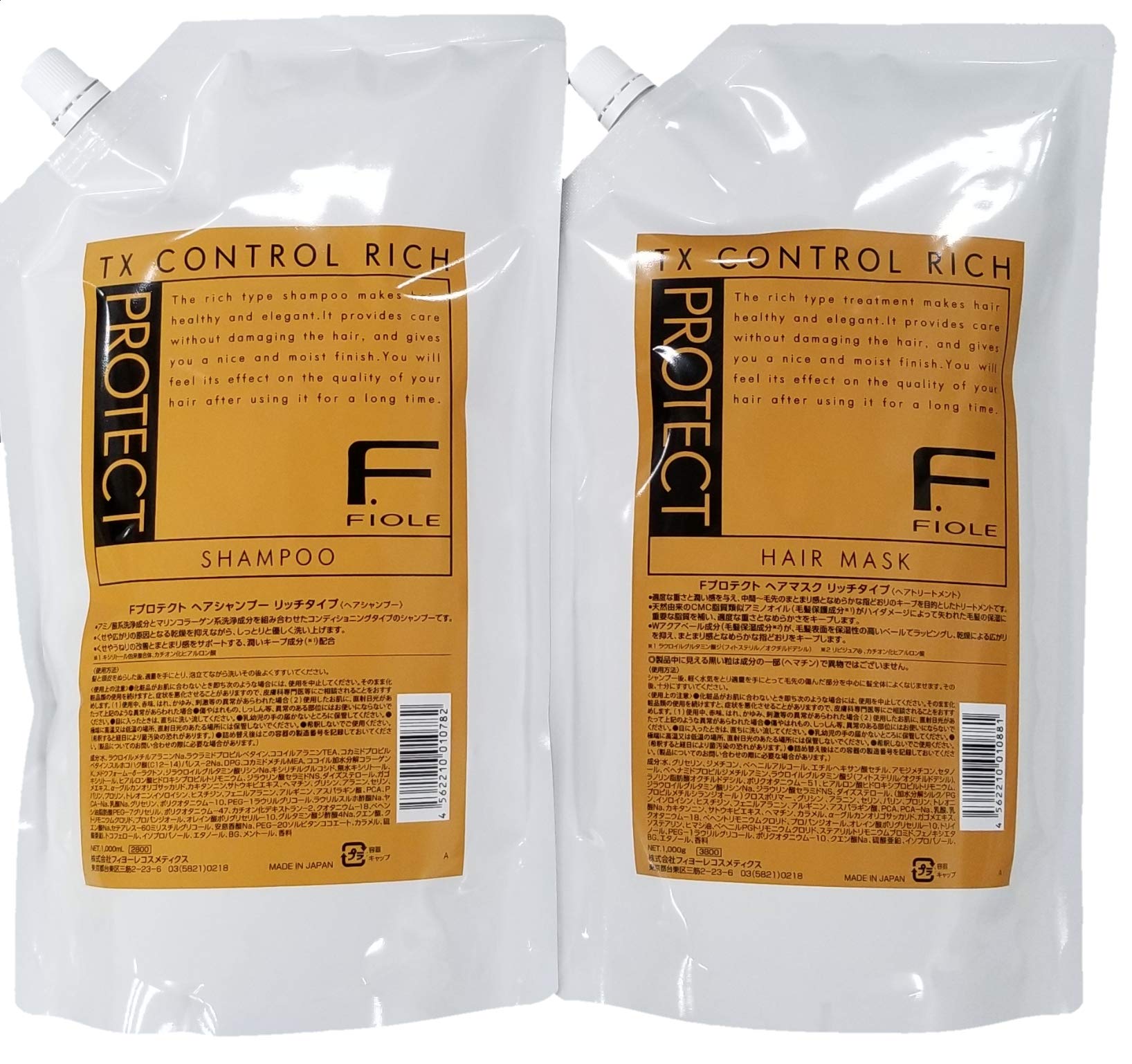 フィヨーレ Fプロテクト シャンプー リッチ 1000ml マスク リッチ 1000g 詰め替えセット×2 モイスチャライジング
