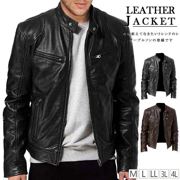 超目玉品作登場上品ライダースベストメンズレザーベスト皮ベストジレチョッキかっこいいノースリーブレザーバイク大きいサイズ防寒防水おしゃれ父の