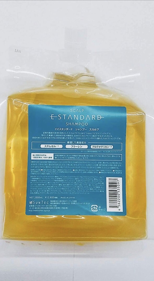 シャンプー スカルプ 2000ml　詰め替え