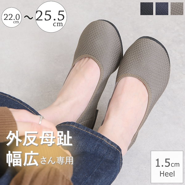 美品✨フィンコンフォート　VIVERO ビベロ　コンフォートパンプス　外反母趾 Qoo10] パンプス 外反母趾 靴 おしゃれ 幅広