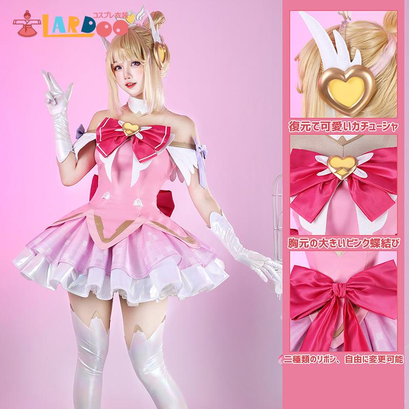 オーバーウォッチ2 Overwatch OW2 ジュノ-Juno ハート・ホープ 魔法少女スキン コスプレ衣装 コスチューム cosplay299