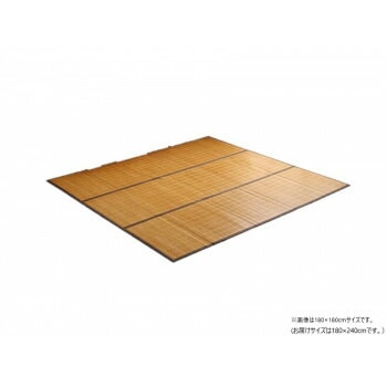 バンブー 竹 ラグ カーペット 裏地付き 約180x240cm ブラウン 1100280064622