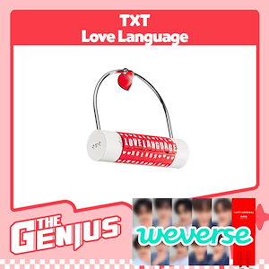 ボムギュ】Love Language Weverse Global 購入特典 トレカ