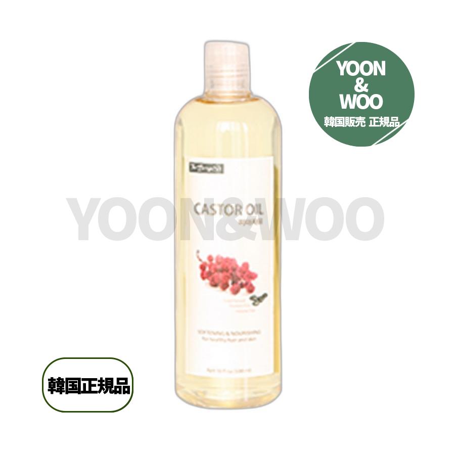 ボルヘス錠剤ヒマシ油ボディオイル 500ml 1個