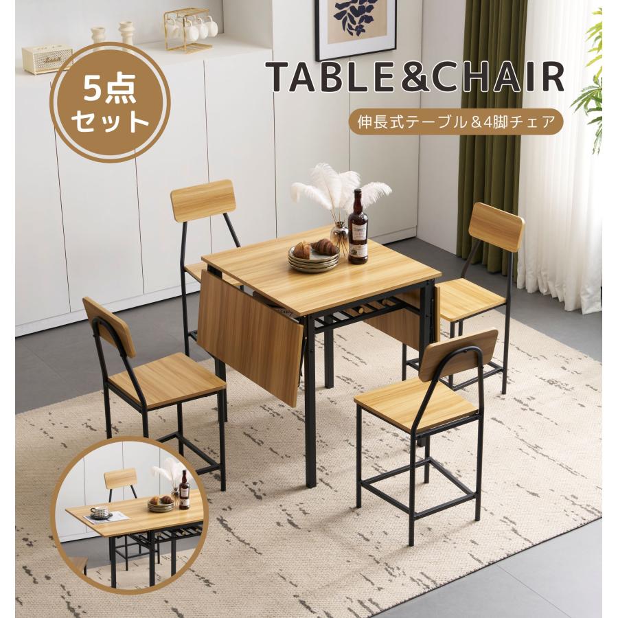 短納期！「1年安心保証」 ダイニングセット 5点 ダイニング5点セット 4人用 4人掛け ダイニングテーブルセット ダイニングチェア レトロ 食卓パソコンデスク
