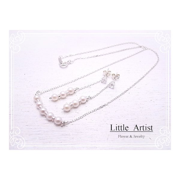 スワンWANP1 ネックレス&ピアス アコヤパール 天然石 アクセサリー 作家 Little Artist リトルアーティスト la-16