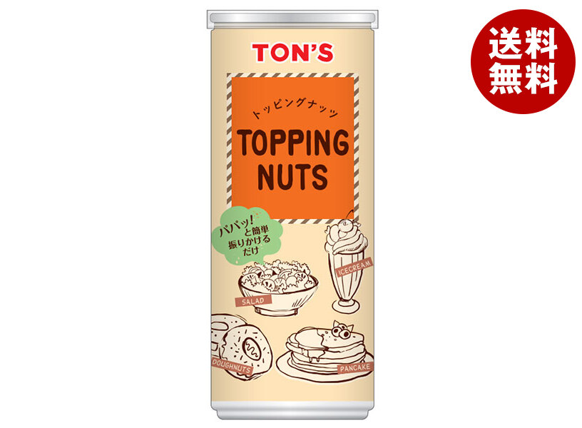 東洋ナッツ トン トッピングナッツ 120g缶＊30個入