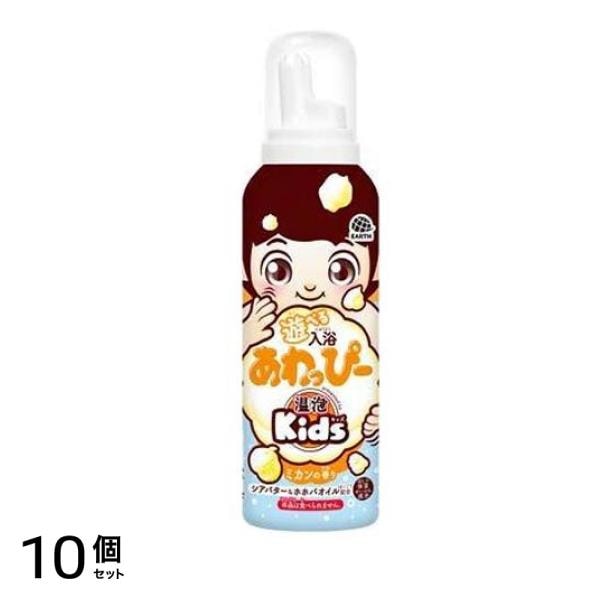 遊べる入浴 あわっぴー ミカンの香り 160mL 10個セット