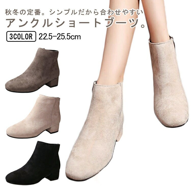 ショートブーツ ブーツ レディース ブーツ 痛くならない 靴 滑り止め サマーブーツ 厚底 ショート 25cm マーティンブーツ カジュアル オシャレ かわいい 疲れない 歩きやすい 走れる 20代