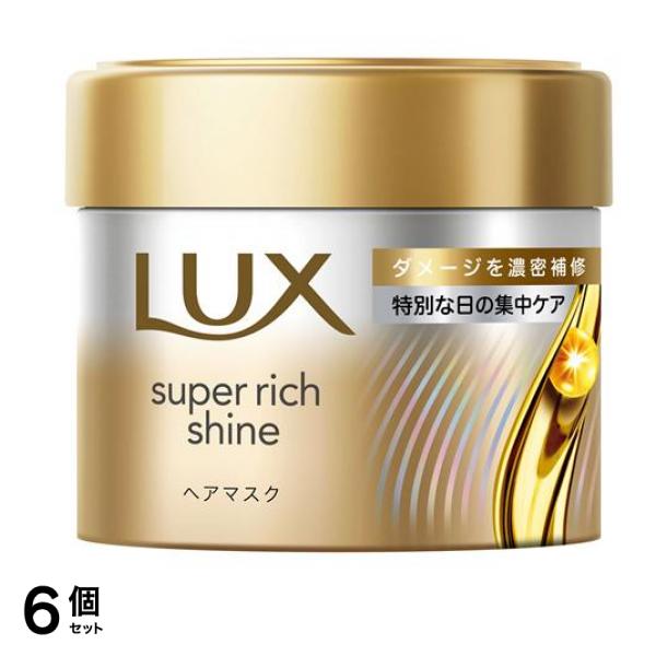 スーパーリッチシャイン ダメージリペア 補修ヘアマスク 本体 180g 6個セット