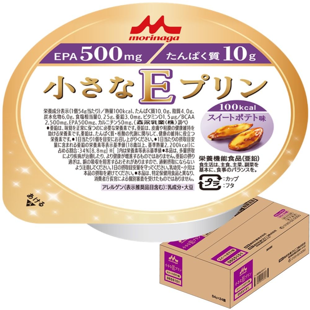 森永乳業 クリニコ 小さなEプリン スイートポテト味 24個入 介護食 高カロリー ハイカロリー 栄養機能食品 EPA500mg配合 たんぱく質10g 長期保存 防災備蓄 ローリングストック