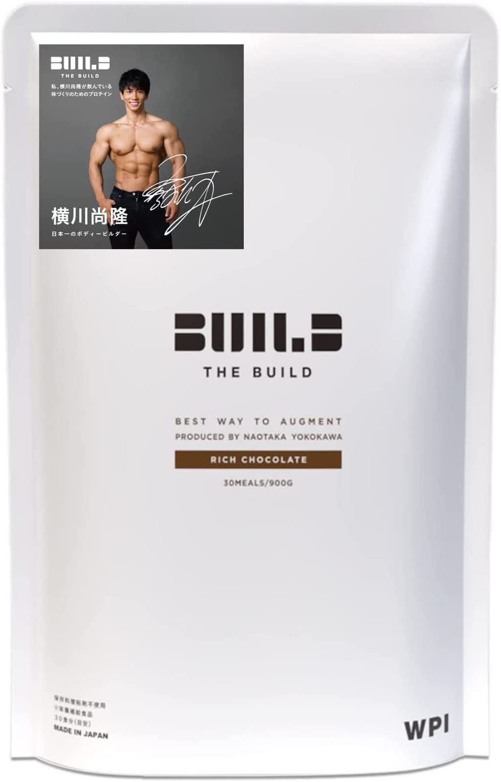 ALPRON (アルプロン) THE BUILD WPI リッチチョコレート風味 ホエイ プロテイン Produced by 横川尚隆 900g 王者の突破力