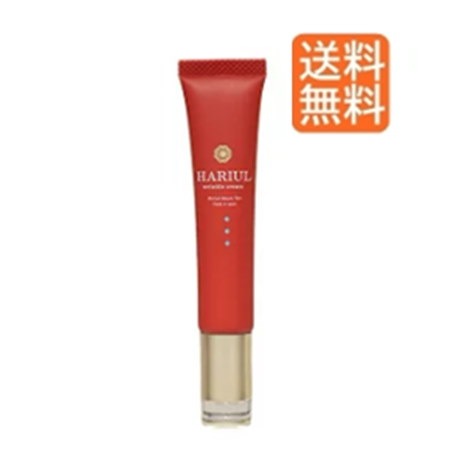 HARIUL シミケア美白クリーム 15g シワ改善 クリーム ナイアシンアミド