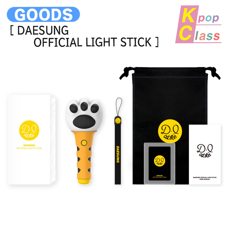 国内発送 DAESUNG [ DAESUNG OFFICIAL LIGHT STICK ] 2025 ASIA TOUR : Ds WAVE MD / 公式グッズ / 予約商品