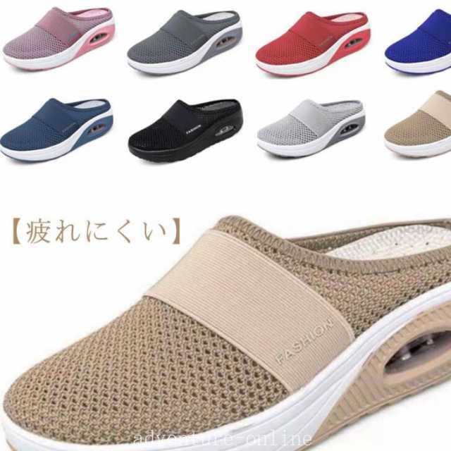 【2025新作入荷】スニーカー スリッパ サンダル かかとなし 前つまり インヒール 幅広 エアクッション レディース 男女兼用 スリッポン ソックススニーカ