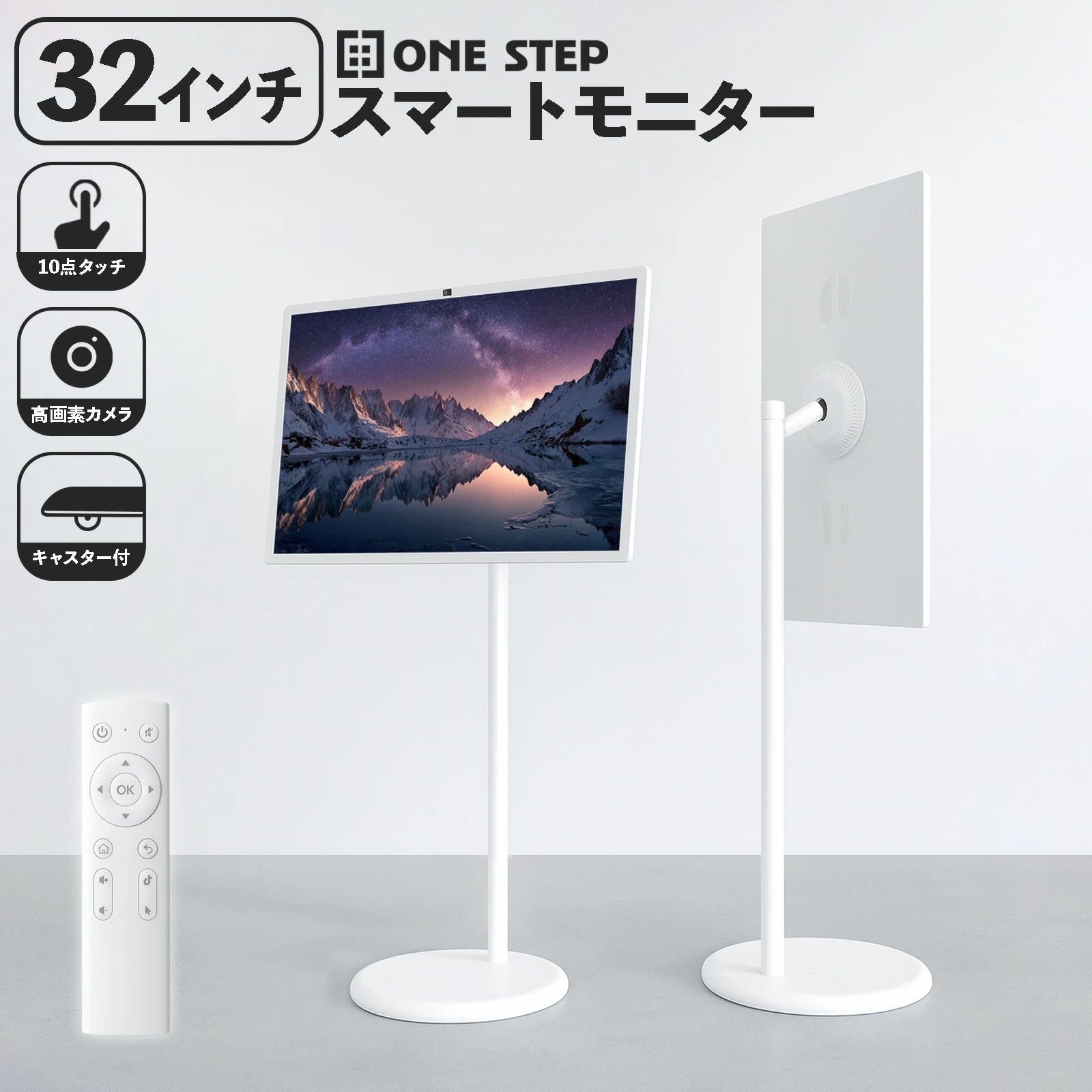 スマートモニター 移動式 32インチ スタンド型 ディスプレイ Android メモリ8GB ストレージ128GB Bluetooth対応 カメラ マイク搭載 USB Type-C 動画視聴 Wifi