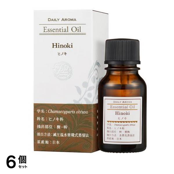 デイリーアロマ エッセンシャルオイル ヒノキ 10mL 6個セット