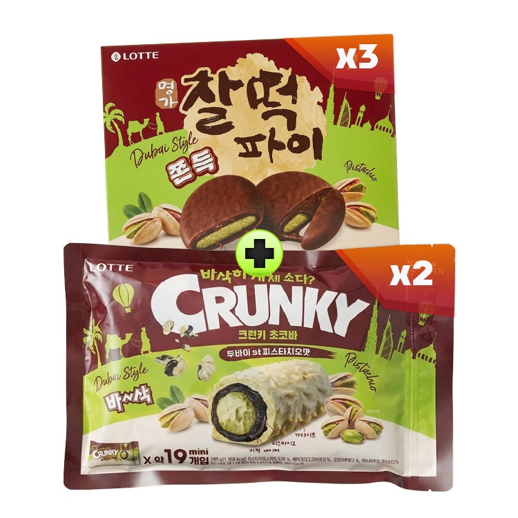 ドバイ風 餅パイ ピスタチオ [300g×3箱] ＋ クランキー チョコバー ピスタチオ [285g×2袋]
