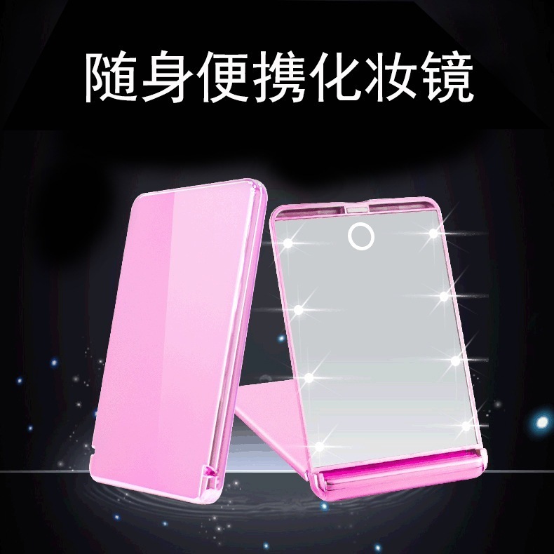 Led折りたたみ化粧ミラー美しくライト付き手持ち鏡ポータブル化粧鏡デスクトップミラー