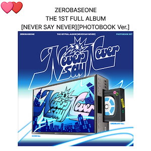 zerobaseone アルバム never say never
