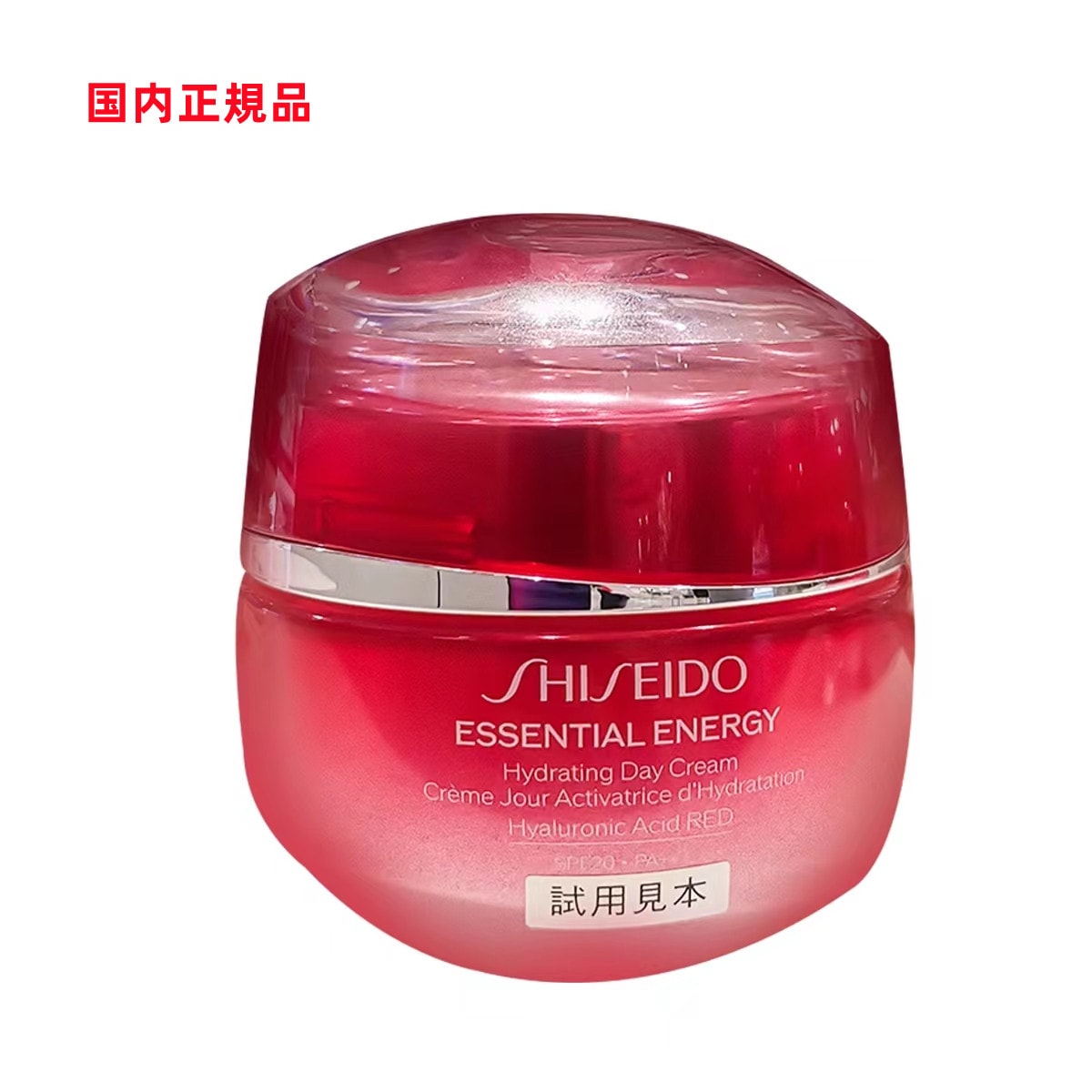 資生堂SHISEIDO/ハイドレーティング ク