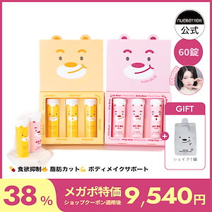 SLIM CUT CHOCOLAT ダイエットサプリ　1箱➕5包 SLIM CUT CHOCOLAT ダイエットサプリ 1箱➕5包 ダイエットサプリ