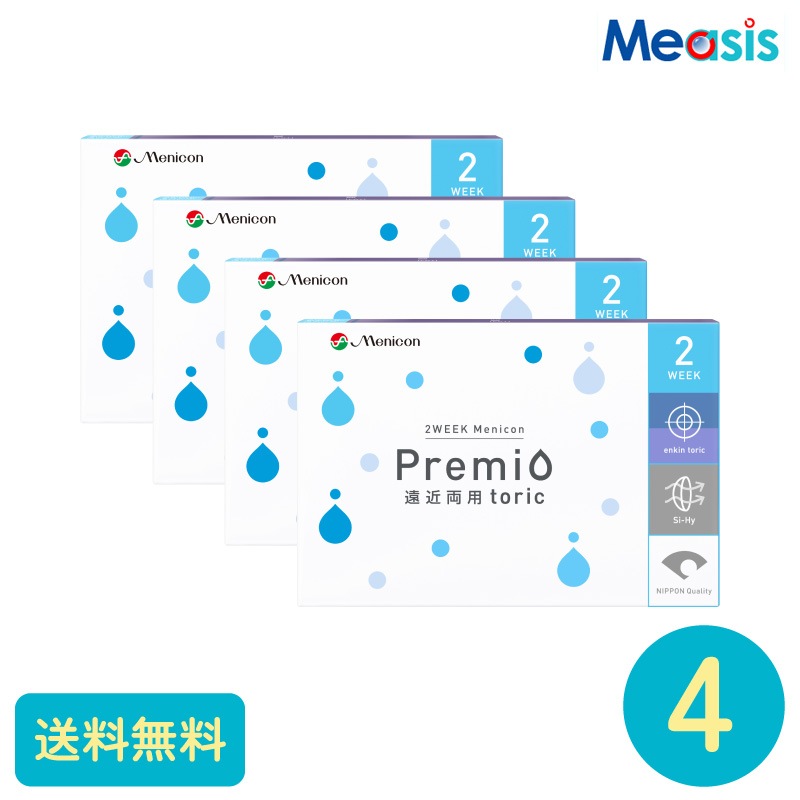 2ウィークメニコンプレミオ遠近両用トーリック ADD+1.00 6枚 4箱 メニコン 遠近両用タイプ