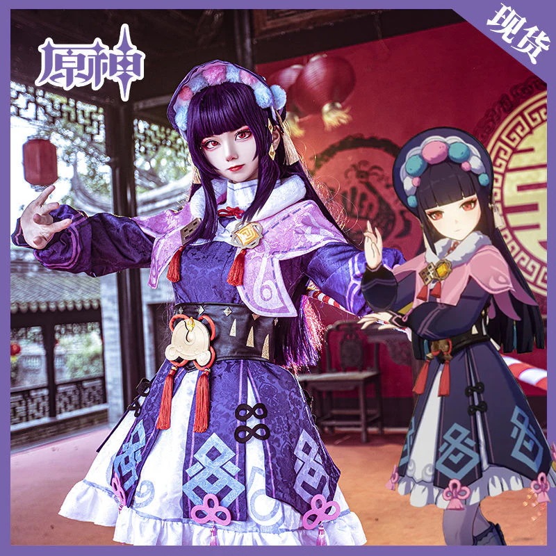 原神 ユンジンジン衣装 レッドスチャンジュアン ゲームバイナリ婦人服一式セット期間限定30%