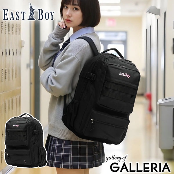 リュック レディース 大容量 おしゃれ スクール バッグ スクバ 通学 スクールリュック ブランド 学校 学生 シンプル 軽量 軽い 撥水 黒 33L B4 A4 テープリュック 5209184