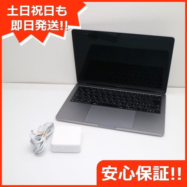 美品 MacBook Pro 2017 13インチ i5 8GB SSD 128GB 223