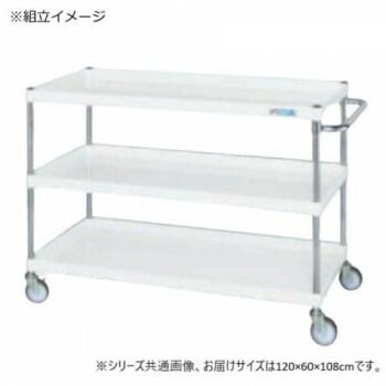 サカエ CSパールワゴン中量タイプ パールホワイト CSP-12113SEW