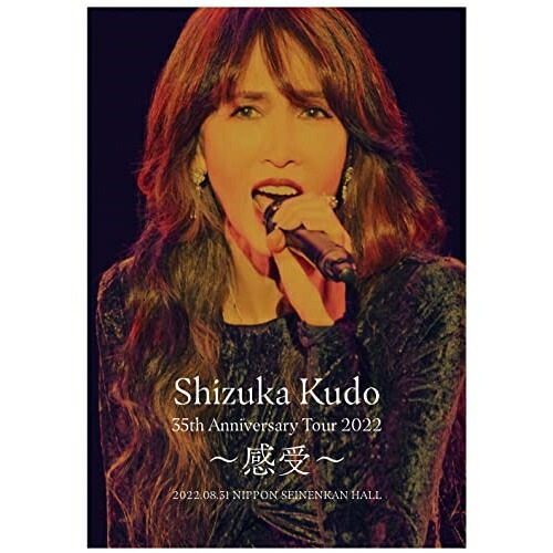 SAE MIYAZAWA FIRST LIVE『SUNFLOWER』Officialgoods2025 | 宮澤