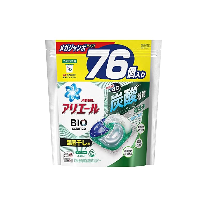 【即納】アリエール ジェルボール4D 洗濯洗剤 部屋干し詰め替え 76個