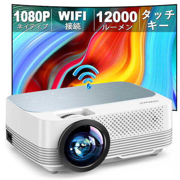 Qoo10] YOWHICK YOWHICK WIFI プロジェクター