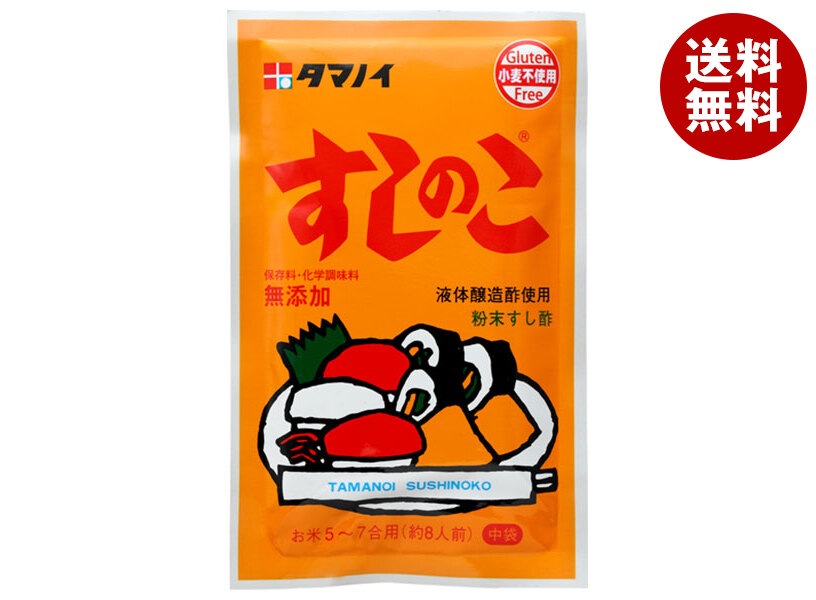 タマノイ酢 すしのこ 75g×20本入×(2ケース)