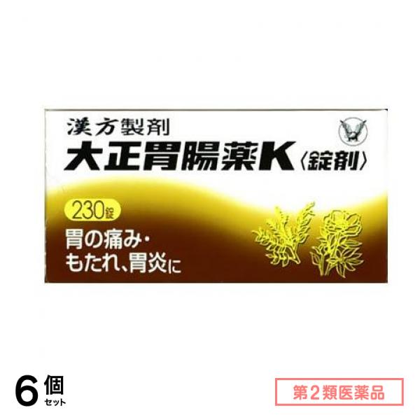 第２類医薬品 大正胃腸薬K錠剤 230錠 6個セット